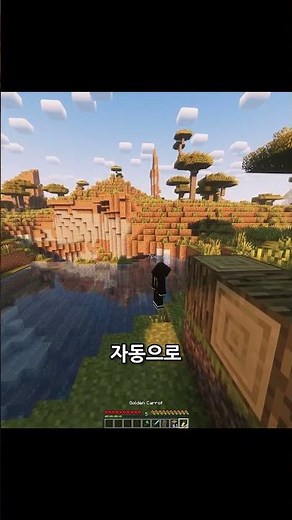 [마인크래프트] 역대급 커스텀 조준점 모드