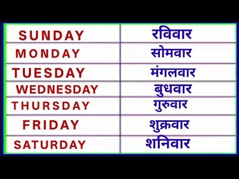 Learn Days of the Week | Week Names Song for Kids | the kk study
