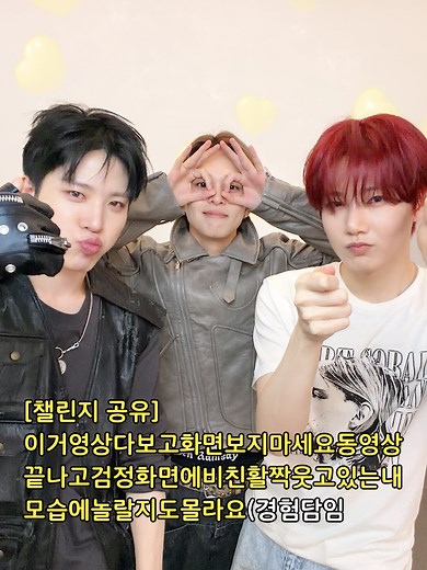 ୨୧ 𝐌𝐎𝐍𝐓𝐇𝐋𝐘 𝐌𝐂𝐃 𝐏𝐈𝐂𝐊 ୨୧ 🎵 2월의 엠카PICK 송 #TREASURE - #YELLOW [챌린지 공유] 이거영상다보고화면보지마세요동영상끝나고검정화면에비친활짝웃고있는내모습에놀랄지도몰라요(경험담임 #엠카운트다운 #MCOUNTDOWN