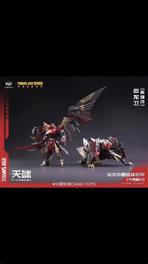 Transformers Dinobot Swoop From Cangtoys! #transformers #3rdpartytransformers