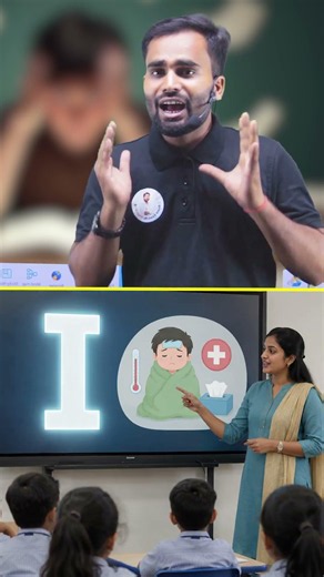 🧠 “I, आइ या इ?” 😱 1 Minute में Confusion खत्म! 🔥 | Bhasha by Khan Sir #khansir