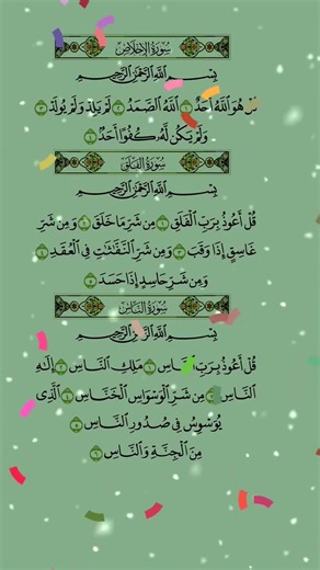 how to Read & Learn quran easily beginners guide on screen