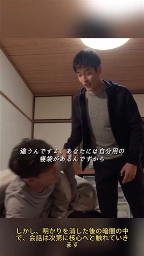 🏠🌙 大の男がベッド争奪戦！？尾花と京野の同居生活スタート！語られた「三年前」の真実と誓い | グランメゾン東京 絆の再始動 🤝✨