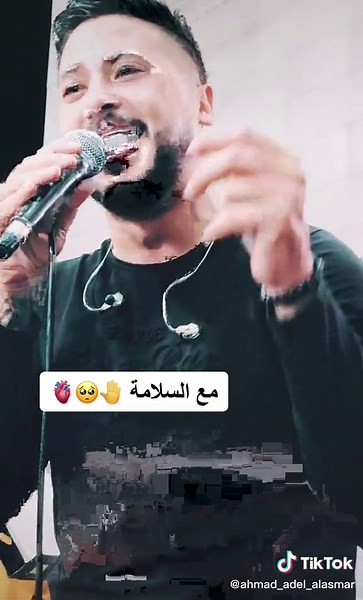 #مع_السلامة_يا_روح_الروح🖤 #S #مع_السلامة_هي_يالغالي💔 #مجد_ابو_غربية #لايك#متابعة #اكسبلور #الظاهرية #الاسمر #الخليل #رام_الله #اكسبلور