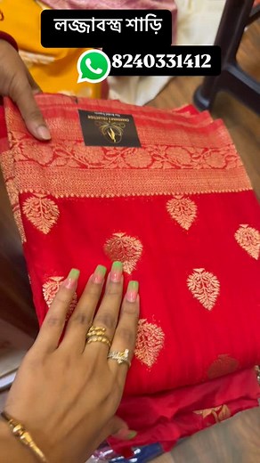 1.3K views · 137 reactions | Location: South Kolkata baghajatin near 2 number platform landmark : nine star club Address : c34/1 east rajapur Kolkata 75 Google location available Calling number : 8777205093 / 8240331412 (Wp number) store time : 11am to 9pm everyday open | Chandana's collection | Facebook