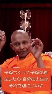 What was the "purpose of life" that Buddha discovered? #VenerableSumanasara #EarlyBuddhism #Reinc...