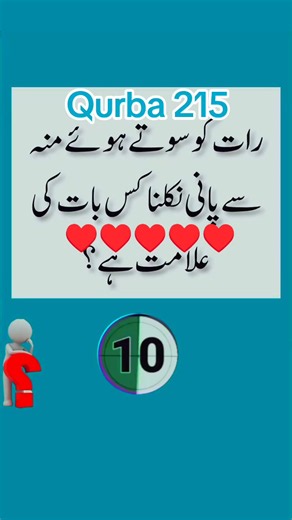 Do you know 🤔🤔🤔 GK general knowledge question #gk #quiz #good #islam #tiktok #fyppppppppppppppppppppppp #video #foryou #reels #foryoupage #viral_video #quotes #account #qurba215 @Islamic General knowledge @General Knowledge Urdu @GENERAL KNOWLEDGE QUIZ @GENERAL KNOWLEDGE 📖 @General knowledge 📚 @tiktok creators @Qurban111