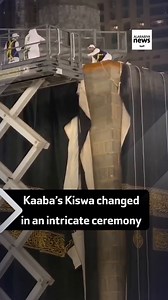 39 reactions | The cover of the Kaaba has been changed during an intricate annual ceremony Wednesday, which coincides with the first day of the month of Muharram, 1445 Hijri in the Islamic calendar. https://english.alarabiya.net/News/saudi-arabia/2023/07/19/Cover-of-Saudi-Arabia-s-Kaaba-changed-in-an-intricate-annual-ceremony | Al Arabiya English | Facebook