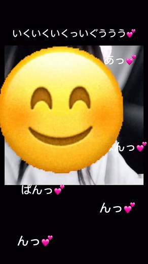 @sa3zn__zn on Instagram: "ダメ、聞いちゃダメ"