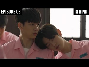 Color Rush 2 (Korean BL) Episode 06 Explained In Hindi | Korean BL Explanation In Hindi