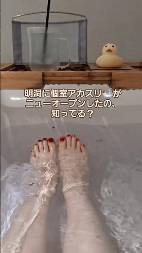 \\\\明洞🇰🇷で至福のアカスリ体験✨完全個室サロンでツルすべ肌へ💖// #韓国旅行 #個室アカスリ