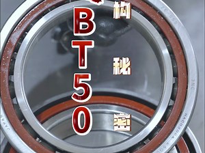 BT50跑一万二 这个主轴这转速是要起飞啊！看看有什么特殊的！_哔哩哔哩_bilibili