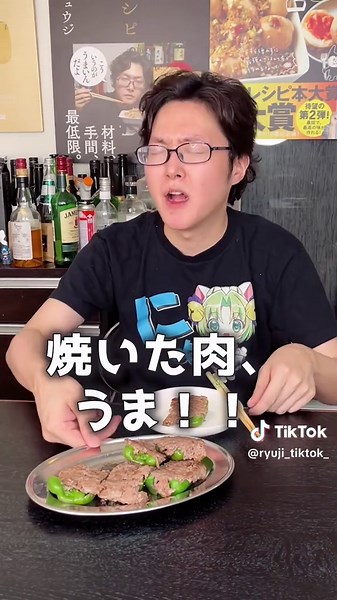 ピーマンの肉詰めレシピ