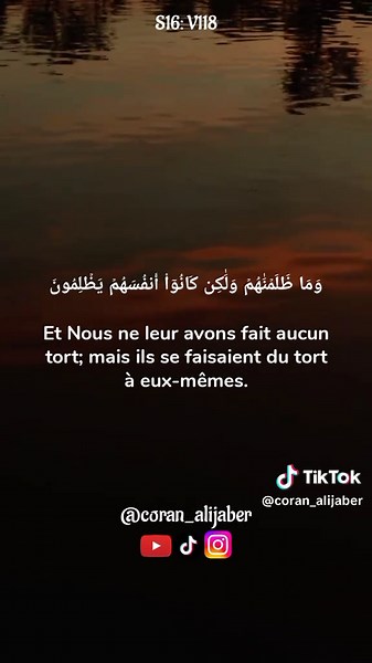 Sourate 16❤️🕋 ‎Verset 118🤲 ‎#alijaber #قران #quranrecitation #quran #muhammad ‎