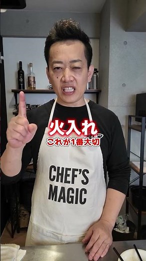 "Roasted Pork": A Chinese dish made by a professional that you can make at home