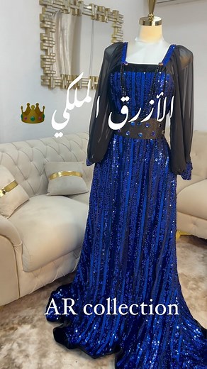 4.2K views · 535 reactions | Bleu roi tissu chez @supermodatissus  #خياطة #تفصيل #تصميمي #اعراس #ترند #قنادر_بنات_dz #قنادر_جزائرية #دورات #تصديرة_العروس_الجزائرية | AR collection | Facebook