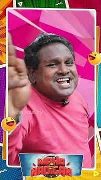 நான் தான் watermelon Star பாத்து இருக்கீங்களா?😂 | Maha Nadigan - Shorts | Adithya TV