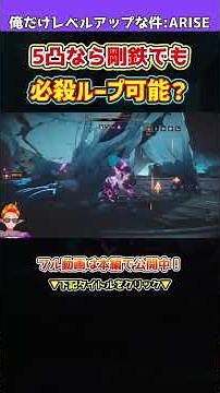 [OreAra] Christopher Reid's recommended artifacts and cores! A thorough explanation of the reason...