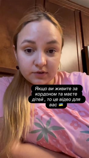 Dasha | Ukrainian in Texas, USA 🇺🇦🇺🇸 on Instagram: "Живучи за кордоном, найбільший страх — що дитина забуде рідну мову 🇺🇦 Я знайшла рішення, яке мене реально заспокоїло — онлайн школа української мови для діток з усього світу «Крила Знань». @kryla_znan_school Тепер я знаю, що моя донечка не втратить своє українське коріння ❤️ Рекомендую всім батькам за кордоном. #українцізакордоном #діти #українська #вчитель #крилазнань ad"