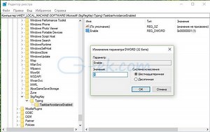 Экранная Клавиатура Windows 10