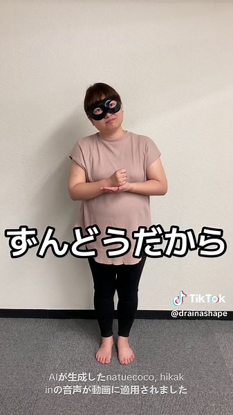 骨格診断を通じて自分のタイプを知ろう！