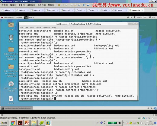 Linux系统安装及应用--HDFS原理之元数据持久化
