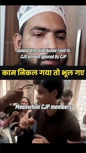 "Used & Forgotten!" Mohammed Junaid Exposes CJP Leadership After Funding Protester Meals 🔥