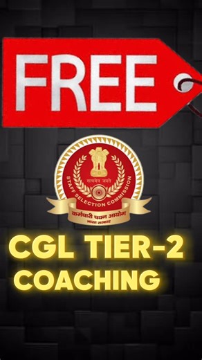 Chandan Kumar Venna on Instagram: "🔥 SSC CGL 2025 Tier-1 RESULT OUT 🔥 📌FOR FREE TIER -2 COURSE FILL Google Form ( Share Your Success With Us ) : https://forms.gle/ViTtc8WybNFJmw9U7 The SSC CGL 2025 Tier-1 Result has been officially declared! In this LIVE session, Chandan Sir provides a complete and authentic analysis of the Tier-1 result, including category-wise cut-off marks, merit list, and a clear roadmap for SSC CGL Tier-2 preparation. If you have qualified Tier-1 this session is extremel