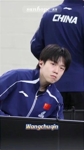 小耶来咯#抓住懵懵的小狗一只😁😁😁#王楚钦 #pingpong #国球乒乓 #乒乓球 #tabletennis