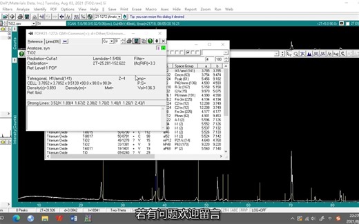 02. Jade处理XRD数据详解（语音讲解）