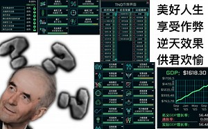 【TNO mod】几内亚，但是非洲雄主