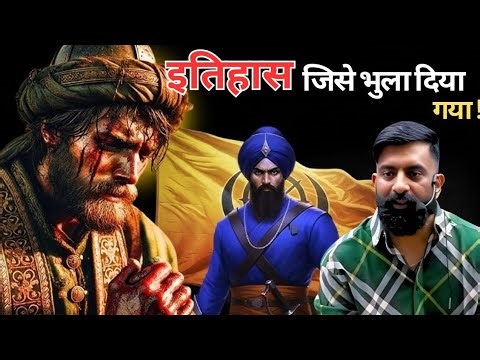 राजस्थान का इतिहास जिसे भूला दिया गया। By Rajveer sir springboard academy jaipur