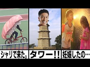 [Over 200 Million Views] Hall of Fame Bokete's Seriously Full of Fun Omnibus Episodes [Part 3] [B...