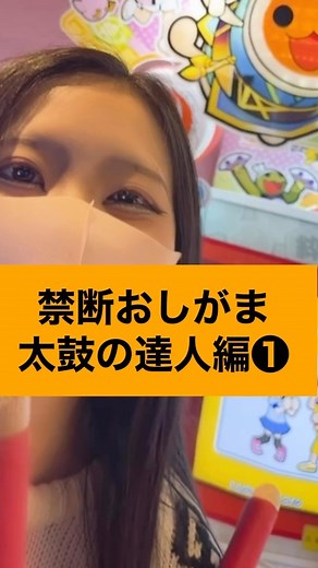 ミキ 姉 on Instagram: "新章スタート！いつでも出せるドン💥 #ミキ姉 #禁断おしがま #おしがま #おもらし #おもらし女子 #お漏らし #お漏らしプレイ"