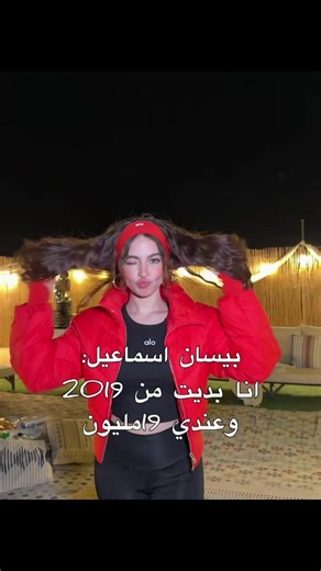 Celebrating Friendship with Talia and Hala