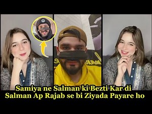 Samiya ne Salman ki Baizti Kar di | Salaman Kaya Ap ko Pata Hai Ap Rajab se Ziyada Payare ho