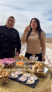 ورشة مجانيّة لصالح طلابنا cap pâtisserie ورشة الغريبيات من اعداد الشاف فوزية | Ecole Pyramide
