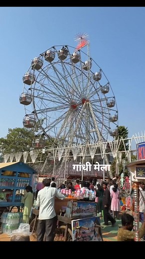 398K views · 5.1K reactions | Gandhi mela simdega ka video  #simdega_the_beautiful_city #simdega #jharkhand #jharkhand_se_hai #ranchi_the_heart_of_jharkhand #ranchijharkhand #nagpurireel | Om rautiya | Facebook