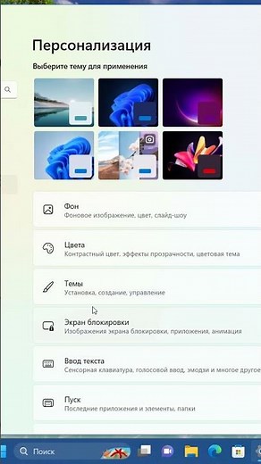 How to Show Recent Files and Apps in Start on Windows 11