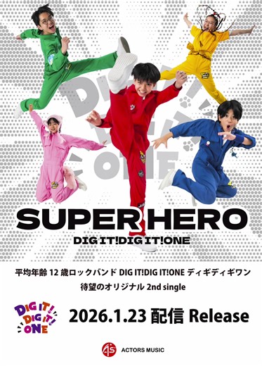 2ndシングル配信決定！ 2026.1.23(Fri) 待望のオリジナル楽曲 『SUPER HERO』 配信リリース！！ お楽しみに！！