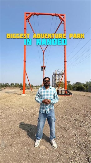 Biggest Adventure Park In Nanded - . . Address - MH 26 Water World, Nanded Latur Highway, Karegaon, Loha, Nanded. . #dspkitchen #nanded #adventurepark #waterpark #adventureactivities | DSP Kitchen