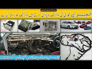 car wiring diagram explained | how to read automotive wiring diagram | old & latest models |