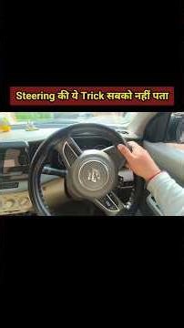 How to Steer Your Car Like a Pro #shorts #cardriving