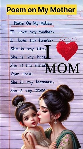 Poem On My Mother In English/Poem On My Mother/Poem On Mother's Day/My Mother Poem/Mother's Day Poem