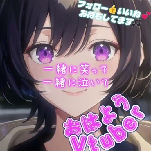 #今日のおはＶ【＠ｂ＠】0008 #shorts #vtuber #AI生成 #sora2