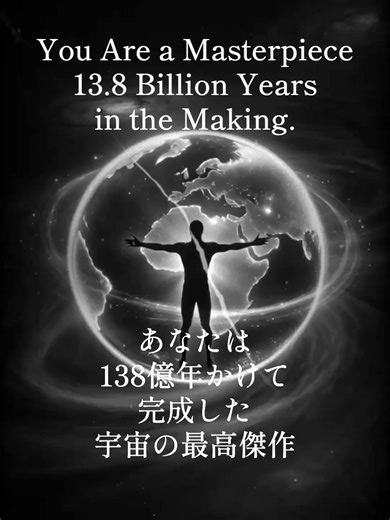 The universe began with a