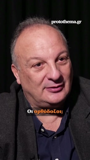 Μέσα στις τελετές των Ιλλουμινάτι στην Αθήνα