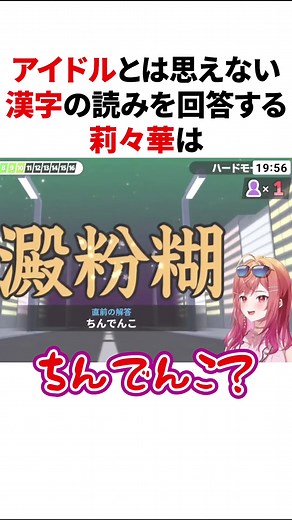 漢字でGOで間違いやすい読み方まとめ