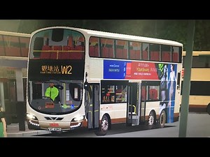 OMSI 2 KMB W2(西九龍站-觀塘站)(新版本地圖測試)