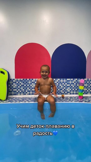 Inst - aquatica.kids